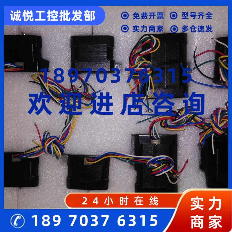 议价FL42STH60-1206AF-00现货FL42STH33-0956AF电机FL42STH38-120