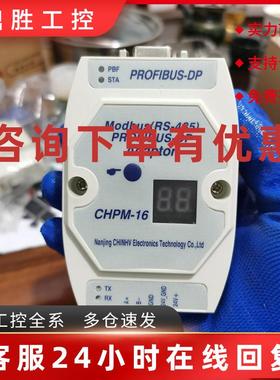 议价上海泗博Modbu5s(RS48-)转DP转换器PM-125议价
