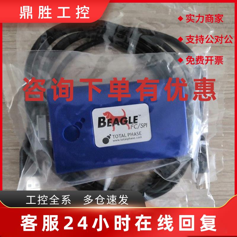 议价I2C/SPI 协议分析仪 TP320121 现货报价