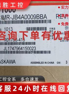 议价CIMR-JCBA0002BAA CIMR-JCBA0003BAA 安川变频器现货包邮咨询