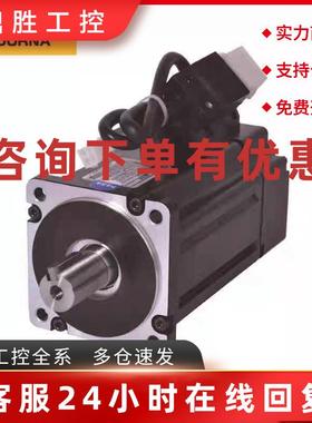 议价东菱伺服电机130DNMB2-0003CKAM