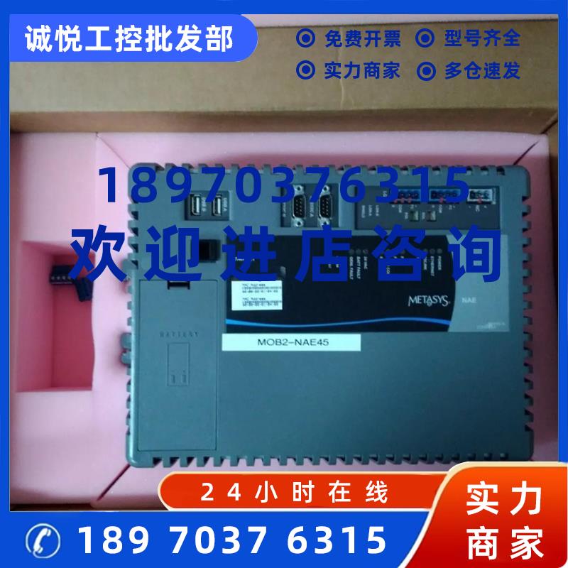议价MS-NAE5510-3鼎创Johnson控制器质量保证现货询价实物拍摄