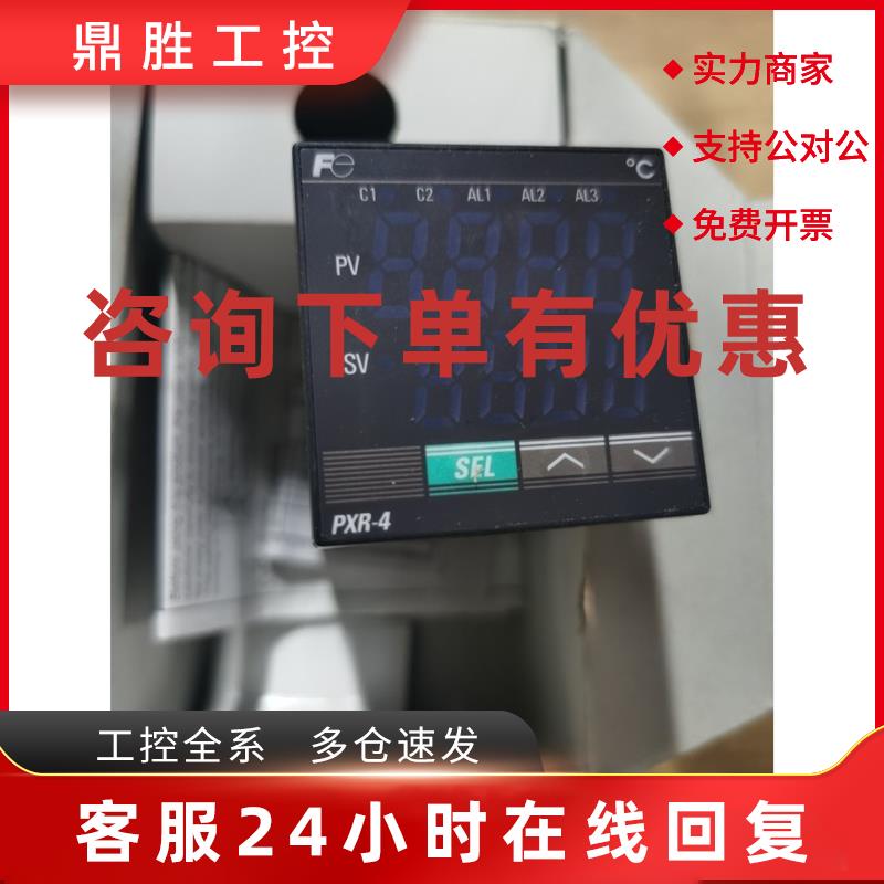 议价PXR4TAS1-0V200控制器全新原装现货