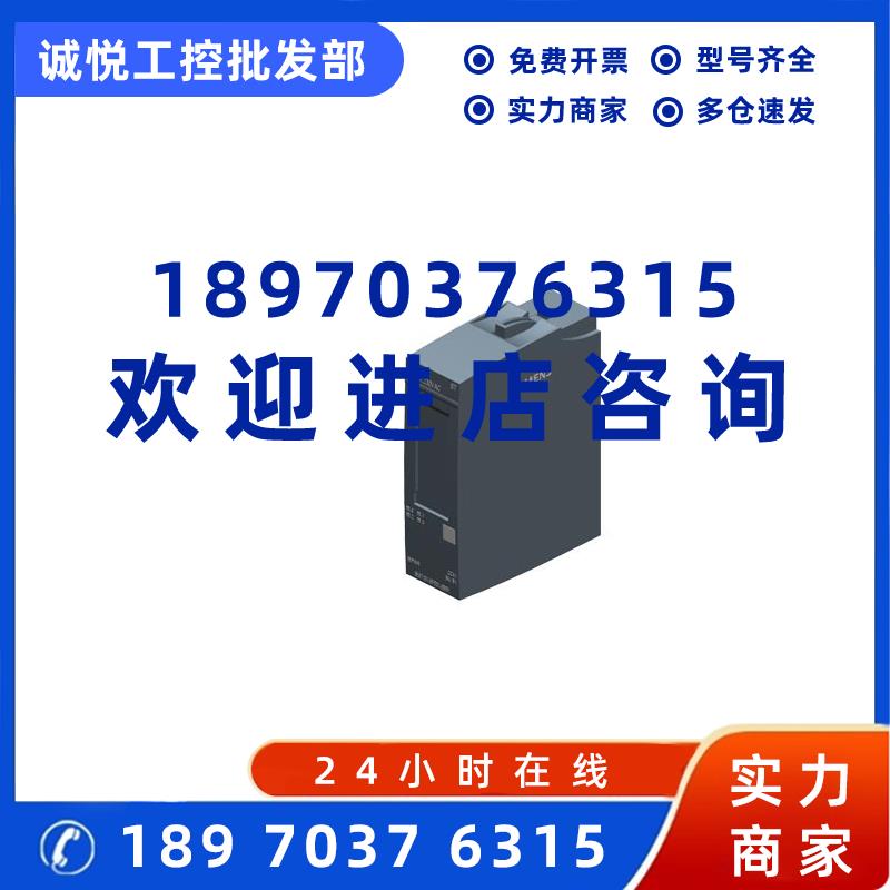 议价6ES7131-6FD01-0BB1西门子ET200SP数字输入模块DI4x120 230VA