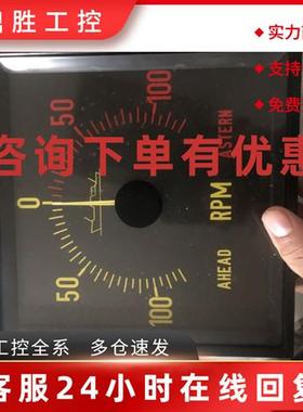 议价KLPQ192  D3V192S ELTROMA主机转速表KLPQ192全新现货议价