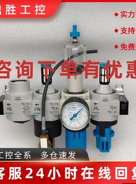 议价FESTO费斯托三联件170681 701835 546145 172956 170690