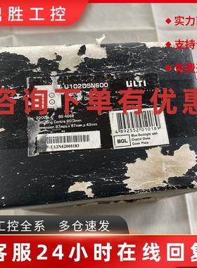 议价施耐德奇胜全新可编程开关面板ULTI U102DSN600 玻璃BGL