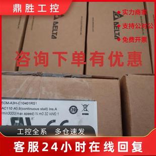 CY0804R71 C10401RS1E CMA 议价现货实价ECM C20401FS A3H