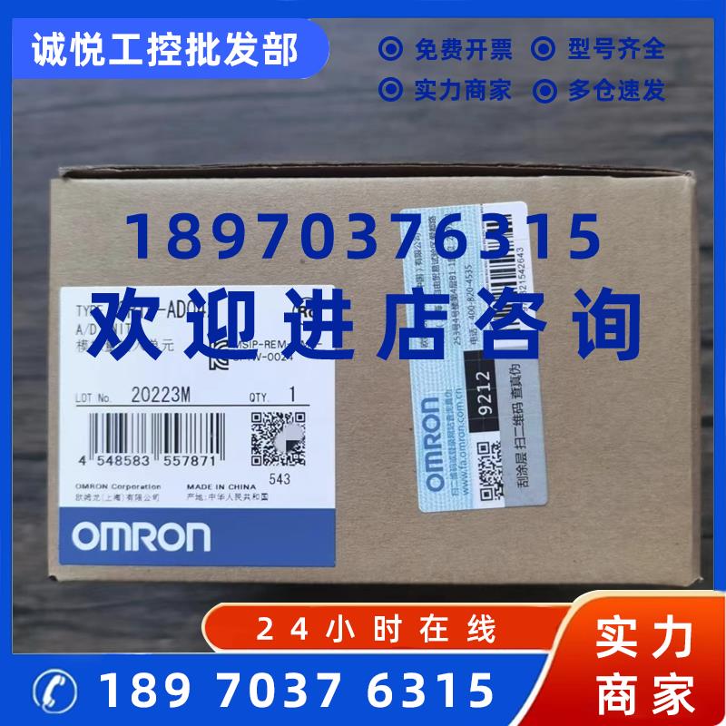 议价全新原装未拆封 欧姆龙 CP1W-AD042 模拟量扩展模块 现货销售