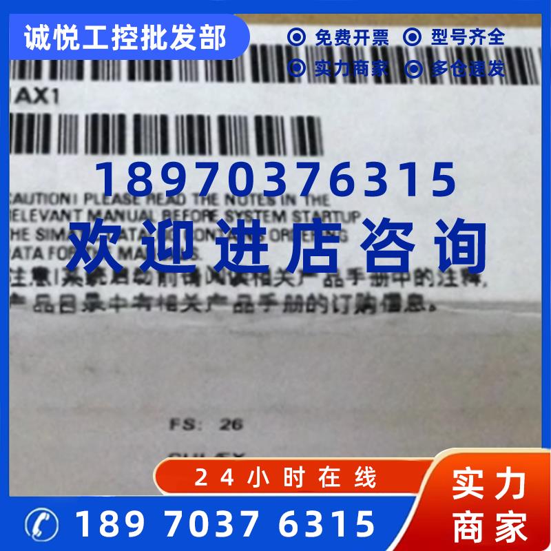 议价6AV6643-0CD01-1AX1西门子MP 277 10  触摸屏 6AV66430CD011A