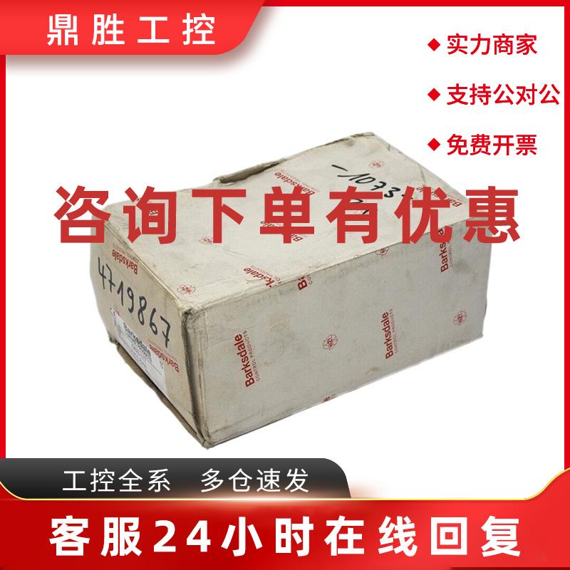 议价BARKSDALE UDS3V3 0423-117 压力开关