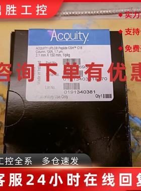 议价Wates液相色谱柱货号:186006938全新正品24年新货