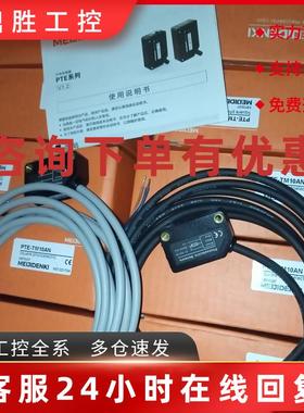 议价明治PTE-TM10AN PTZ-TM20N PTV-D30N CQ07-05NO PG1-N TLN08-
