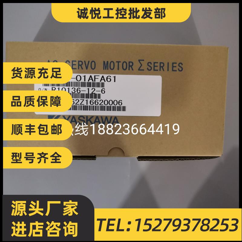 议价SGM7P-04A7E21 SGM7P-04A7A21 全新原装安川电机 现货供应