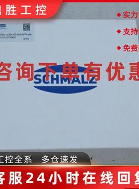 议价全新SCHMALZ施迈茨真空阀SCPMc 10 S04 NO M8-6 NPN AA9 现货