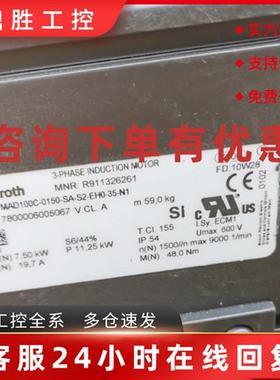 议价销售MAD100C-0150-SA-S2-EH0-35-N1力士乐伺服电机议价