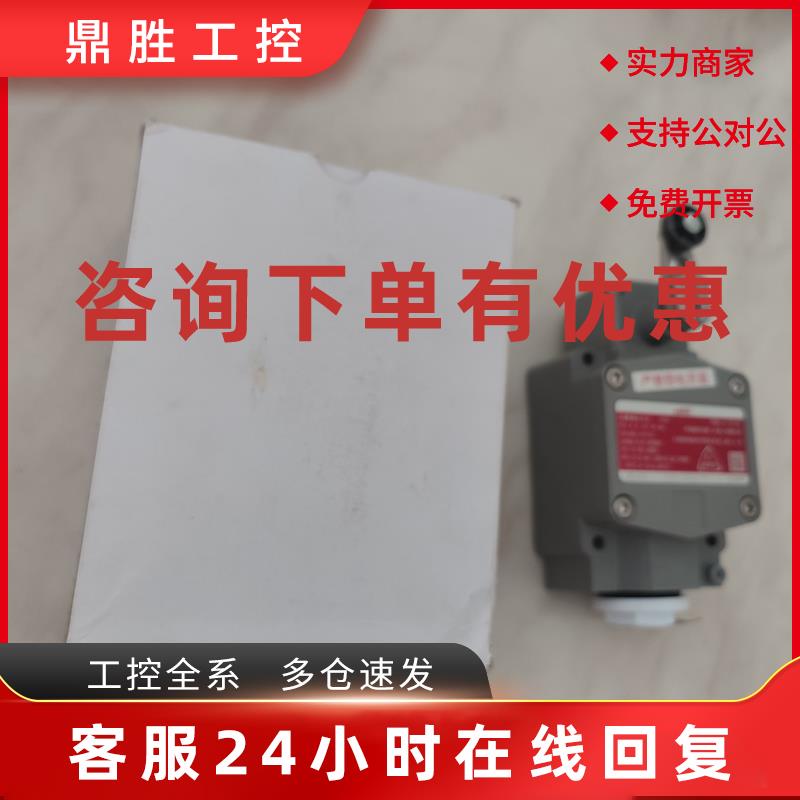 议价防爆型行程开关VCL VCX 2LX 5LX 1LX-7001 7002 7003 5001 50