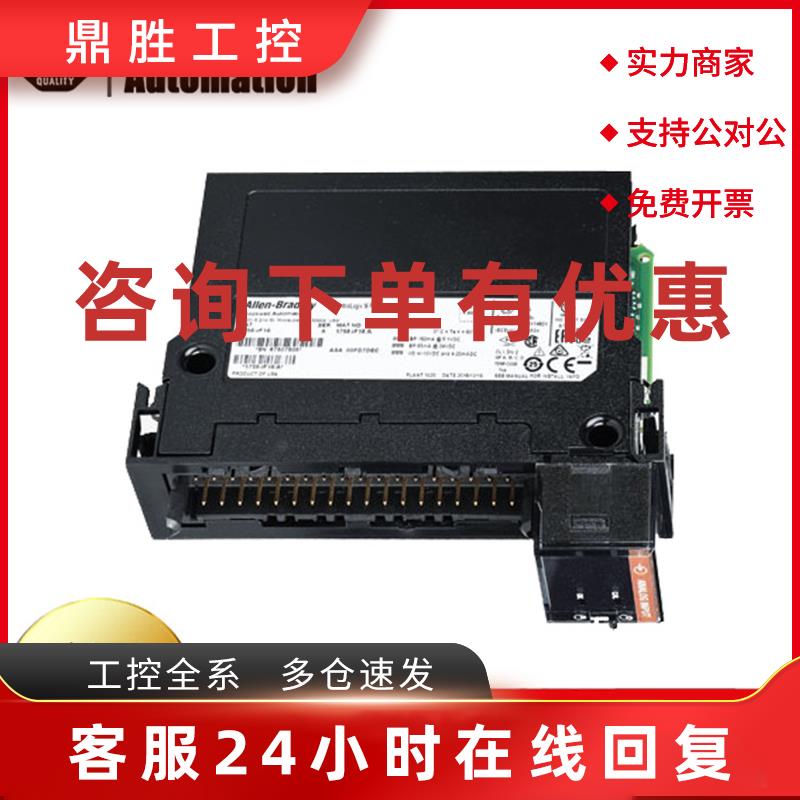 议价AB罗克韦尔 1762-IA8 1762-IF2OF2 1762-IQ16 1762-IQ32全新