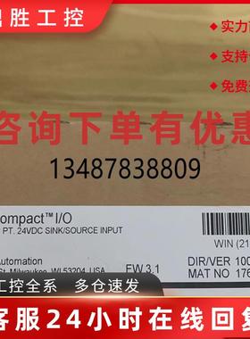 议价1769-IQ32 CompactLogix32 24VDC D/I PLC输入AB罗克韦尔1769
