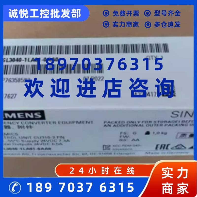 议价6SL31201TE320AA3西门子S120单轴驱动6SL3120-1TE32-0AA3现