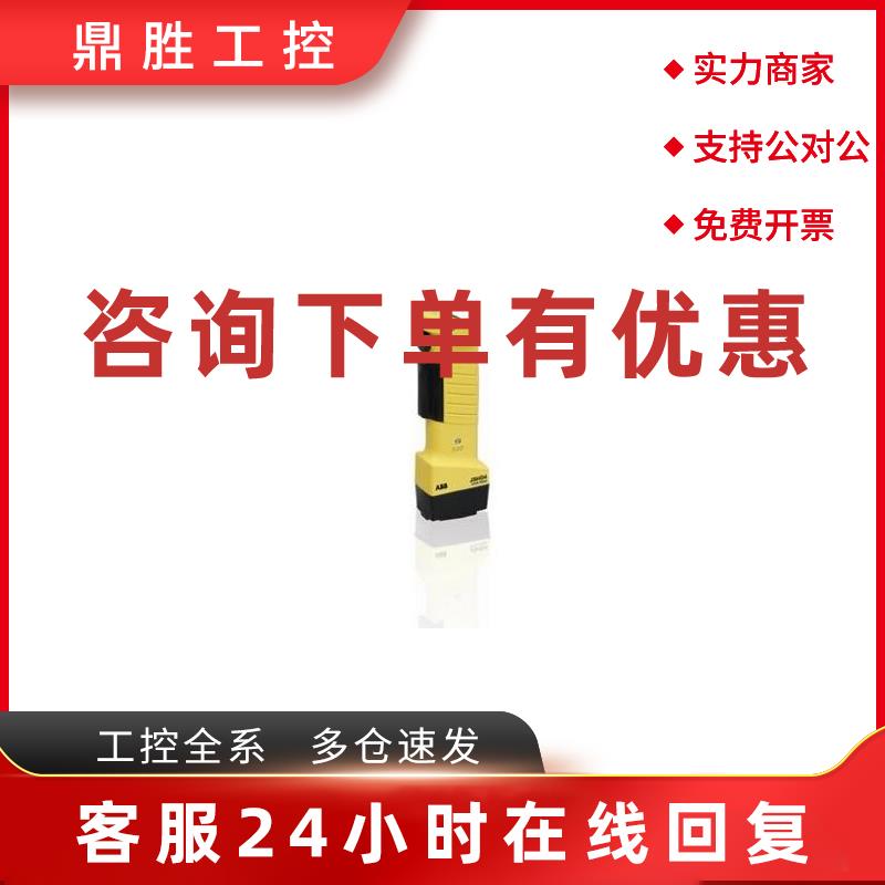 议价原装ABB三位控制装置    JSHD4-2-AD    2TLA019995R0400