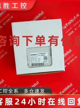 议价Euchner 085610 安士能全新安全继电器 ESM-BA201议价