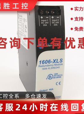 议价美国罗克韦尔自动化Allen-BradleyAB1606-XLSRED电源全新质保