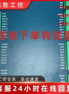 议价正运动ECI1300 0064 0032 0016PA控制板卡ZMC ZNET-3A 3081 3