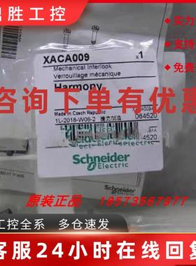 议价XACA02/XACA03/XACA12施耐德空的悬挂式控制站全新原装