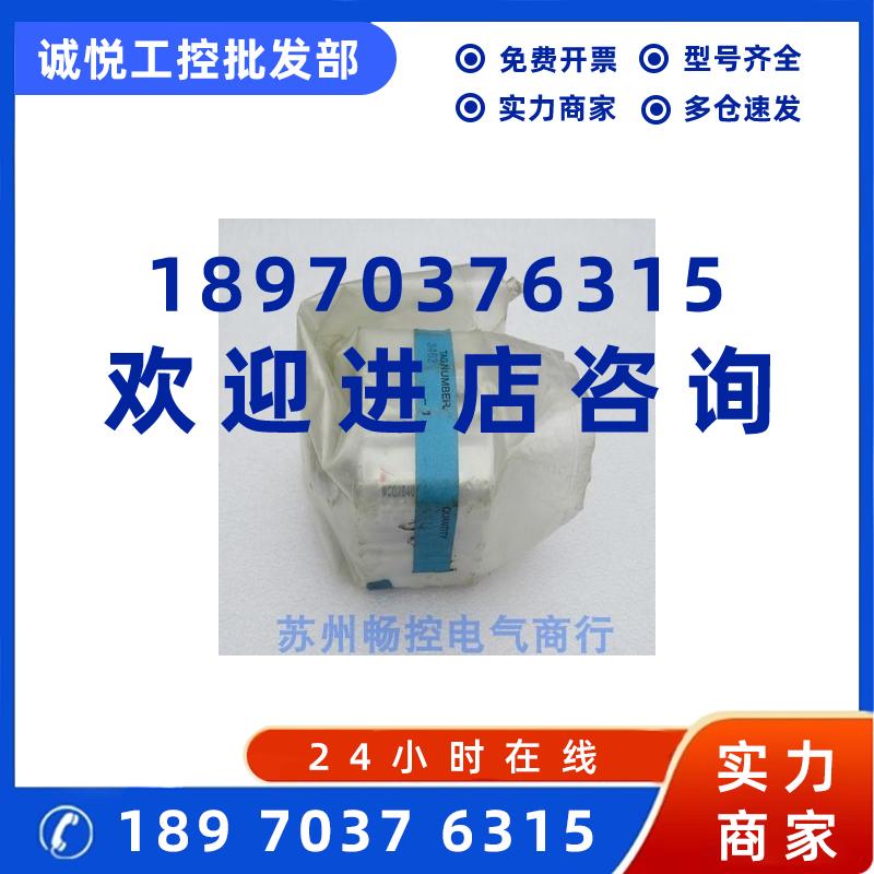 议价*现货销售*全新SMC气缸NCQ2B40-10T 现货
