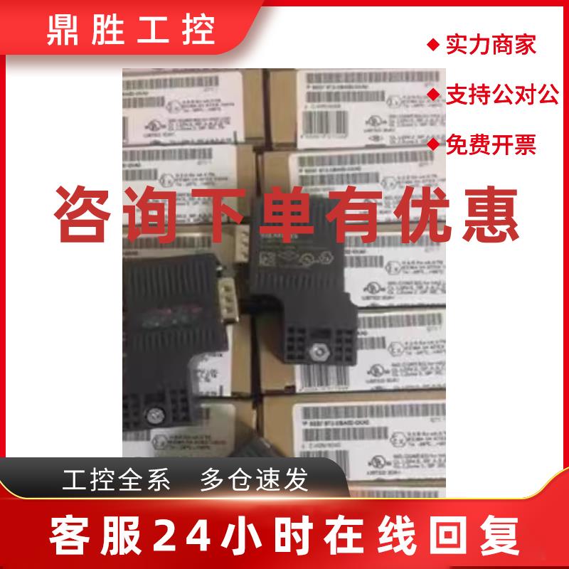 议价6GK1901-0DB20-6AA0工业以太网M12 插头6GK19010DB206AA0