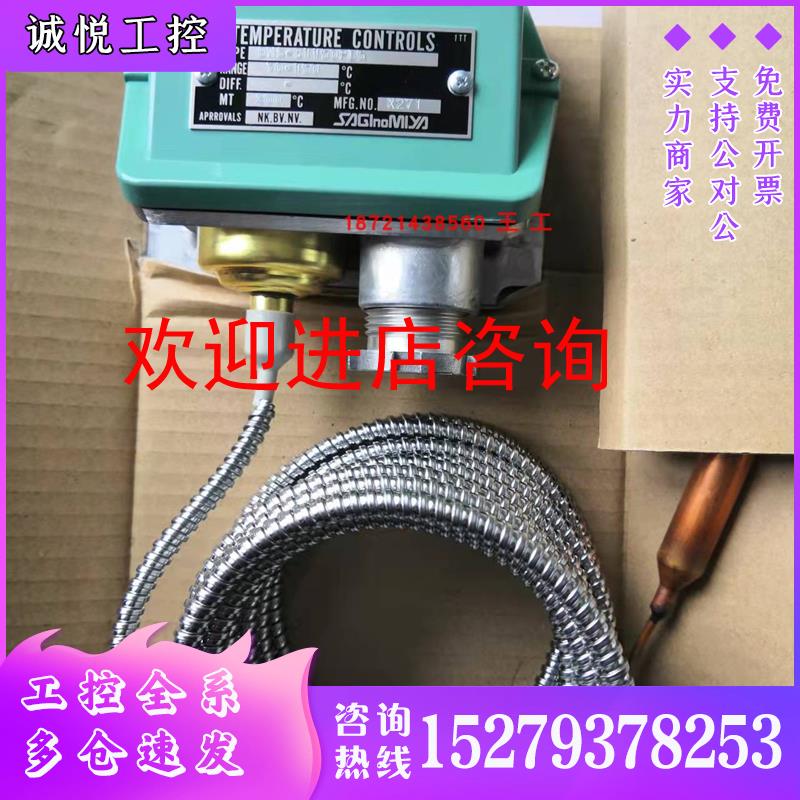 议价SAGLNOMIYA鹭宫BNS-C1070PL5Q/BNS-C1070PL5/BNS-C1150PL5Q套