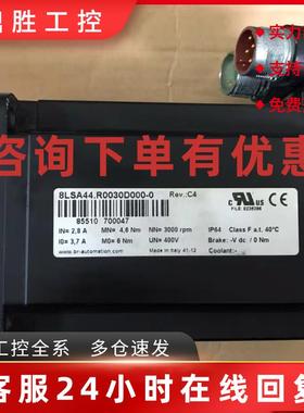 议价8LSAA2.D9045S000-3 8LSAA2.D9045S100-3 贝加莱伺服电机现货