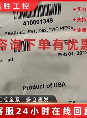 议价waters沃特世螺丝405003608 刃环410001349 2个/包 原装促销