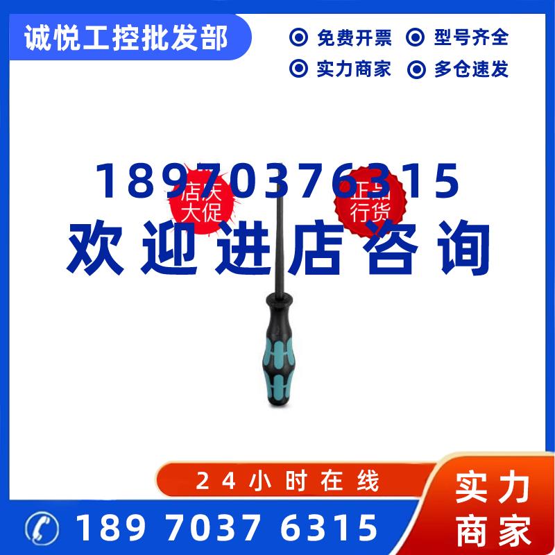 议价1205053菲尼克斯SZS 0,6X3,5 一字刀口螺丝6 x 3.5 x 100