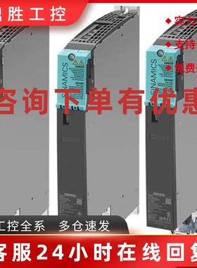 议价6SL3100-1AE/CE/BE/DE/0BE21/23/25/28/31/14/22-2/3/5/6AB0/