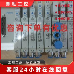 P53C 573417 B14 573 573485 B10 1T1L 议价FESTO电磁阀VUVG