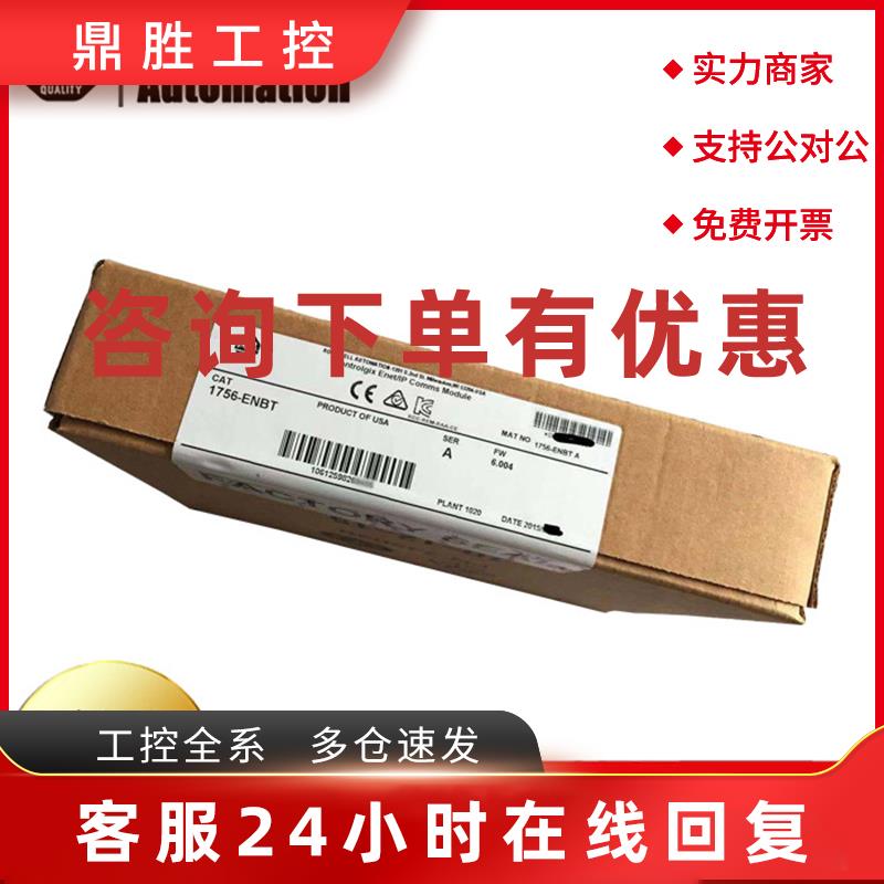 议价AB 1738-OB2EPM12 1738-OB8EM12 1738-OB8EM23  罗克韦尔输入