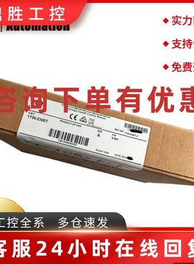 议价AB 1738-OB2EPM12 1738-OB8EM12 1738-OB8EM23  罗克韦尔输入