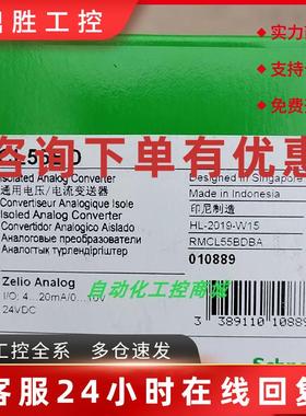 议价RMCL55BD/RM4TR32施耐德通用电压/电流变送器全新原装正品现