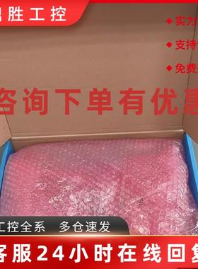 议价4PPC70.0702-21W 4PPC70.0702-22W 贝加莱触摸屏现货包邮议价