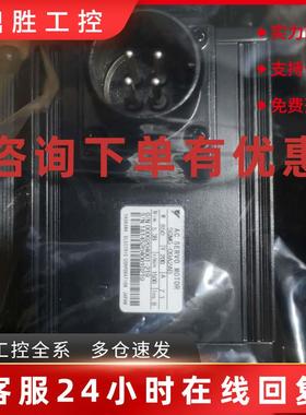 议价SGMG-09ASAS原装安川850W伺服电机全新质保一年现货包邮欢迎