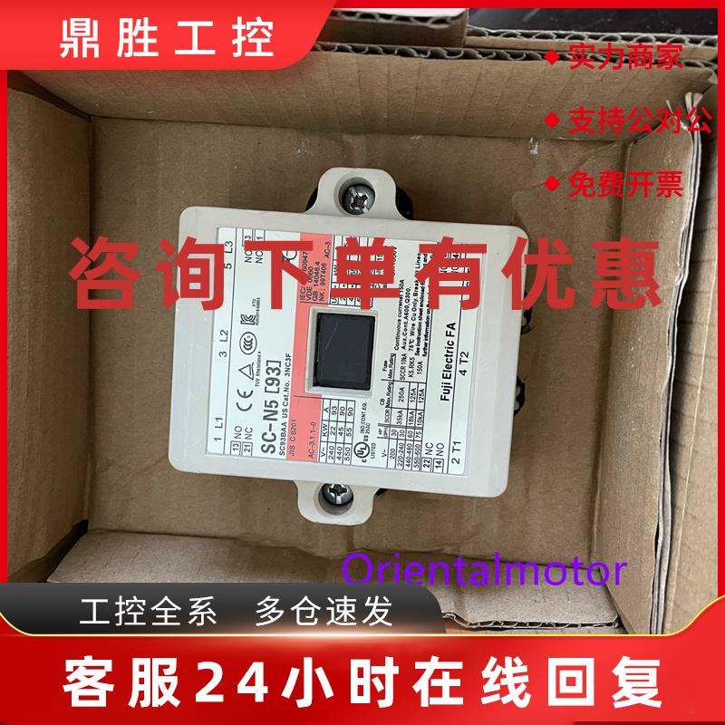 议价正品交流接触器SC-N4/N5/N6/N7/N8/N10/N11/N12