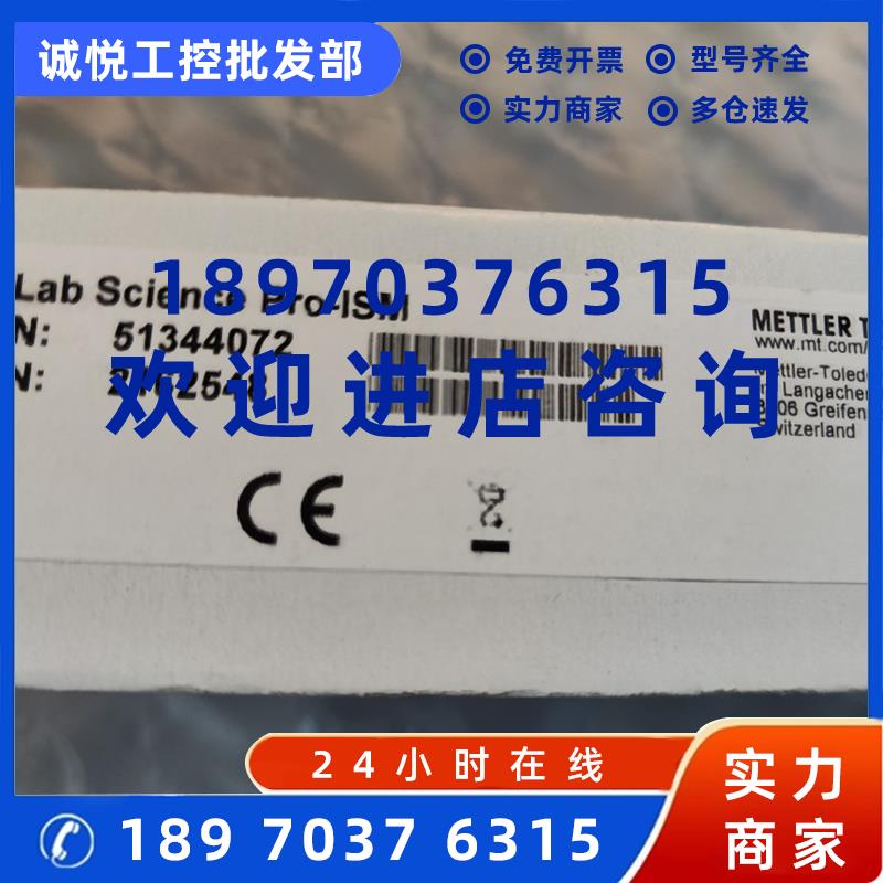 议价梅特勒-托利多InLab Science Pro-ISM低离子玻璃PH电极513440