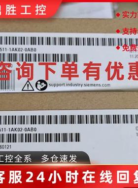 议价6ES7511-1AK02/1CK01/1FL03/1AL03/1TL03/1AL02/1UL03/1TK01-
