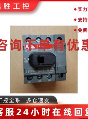 议价原装ABB隔离开关   OT40F4N2