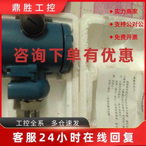 议价ST301D GKS2P2C1V2F1  DG1300-GY-BZJ压力变送器1.6MPa 4-20M