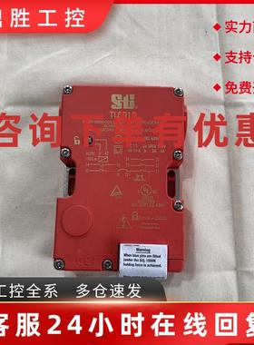 议价SG安全门开关TL8012-S2024FM 44519-1090电磁锁安全开关
