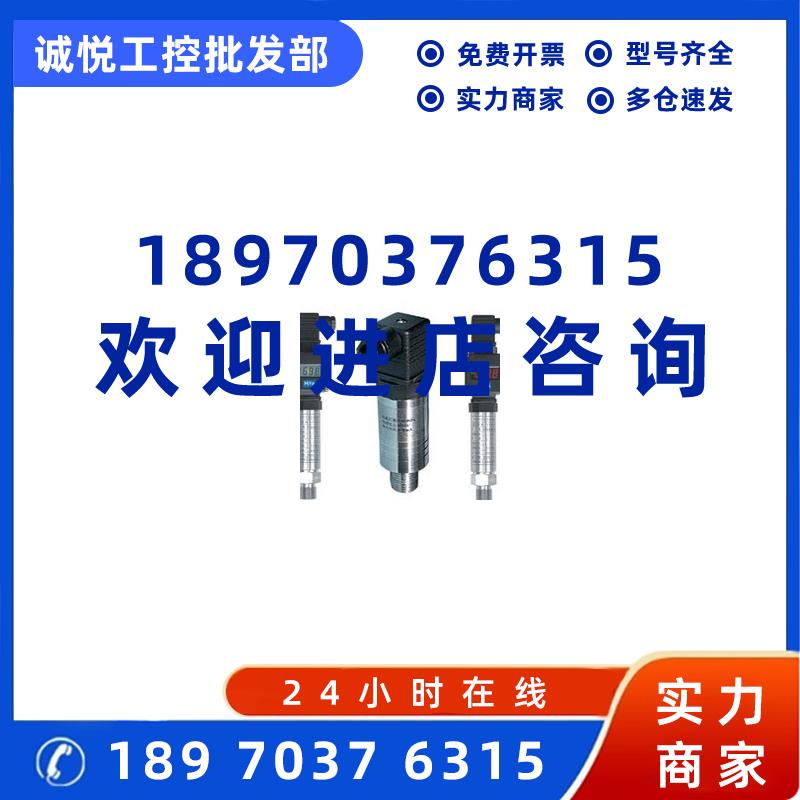 议价德国贺德克HYDAC压力开关VM2D.0/-L24滤芯进口全新原装正品