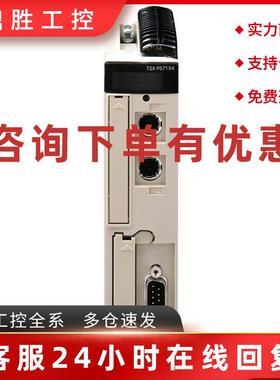 议价Schneider施耐德TSXCTZ1A现货质保一年